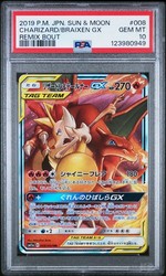 Charizard & Braixen GX 008/064 Remix Bout Japanese