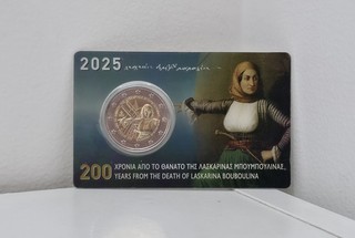 Coincard BU 2€ Euros Commémorative Grèce 2025 "Laskarina Bouboulina"