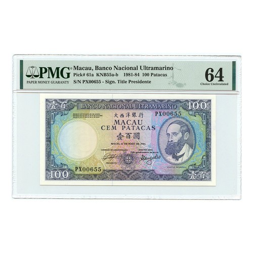 *jcr_m* MACAU MACAO 100 Patacas 12.05.1984 P. 61A - PMG64