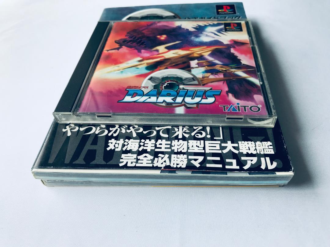 G Darius Gaiden Official Guidebook Perfect Program Obi G Darius Gaiden Official Guidebook Perfect Program Obi