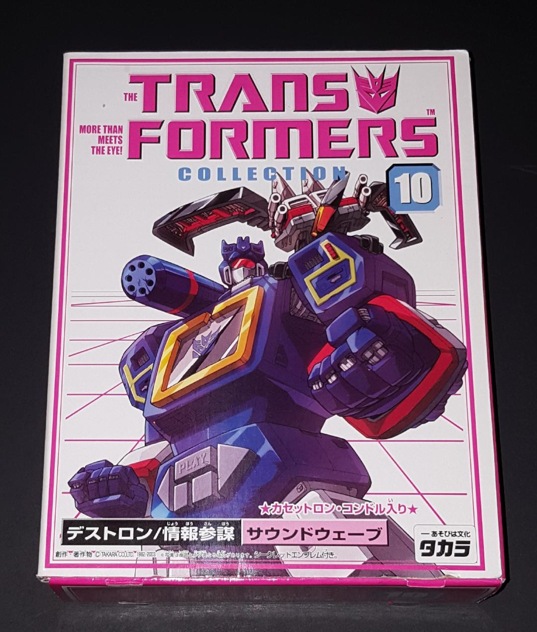 soundwave transformers reissue