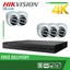 HIKVISION DVR CCTV SYSTEM 8MP 4K VIPER PRO CAMERAS IN DOOR / OUTDOOR HD CAMERA - Foto 2