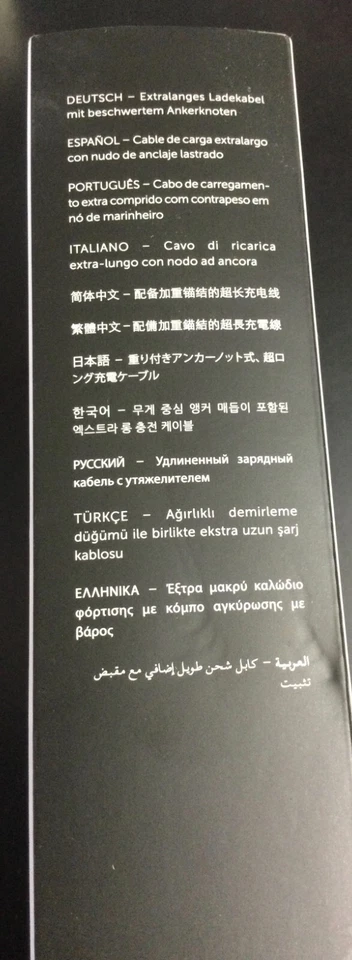 Native Union Night 10' Ft Braided weighted IPHONE to USB-A Cable iphone ipad 484 - Image 2 of 4