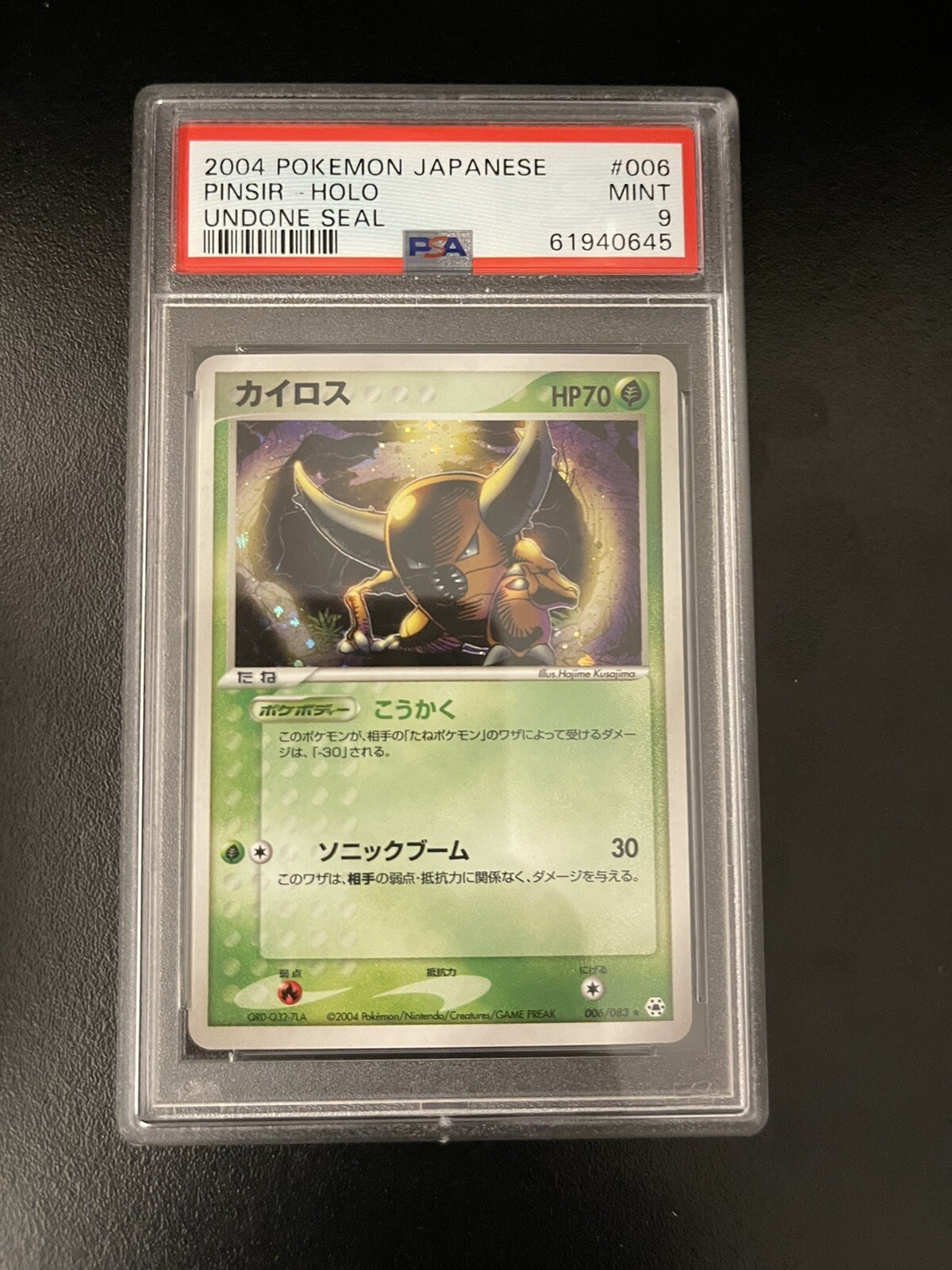 Pinsir Holo PSA 9 Undone Seal Japanese Pokémon Card
