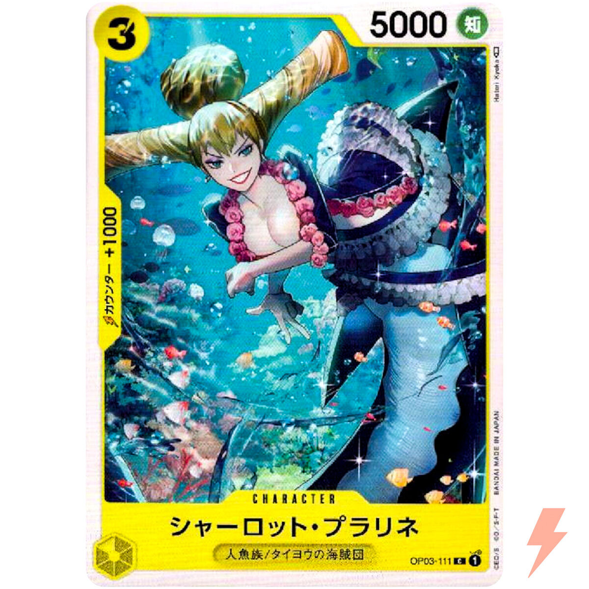 Charlotte Praline OP03-111 C Mighty Enemies - ONE PIECE Card Charlotte Praline OP03-111 C Mighty Enemies - ONE PIECE Card