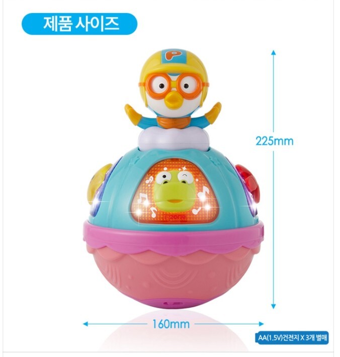 Pororo Peepbo Roly Poly LED Sound Songs Sensory Baby Infant Toy