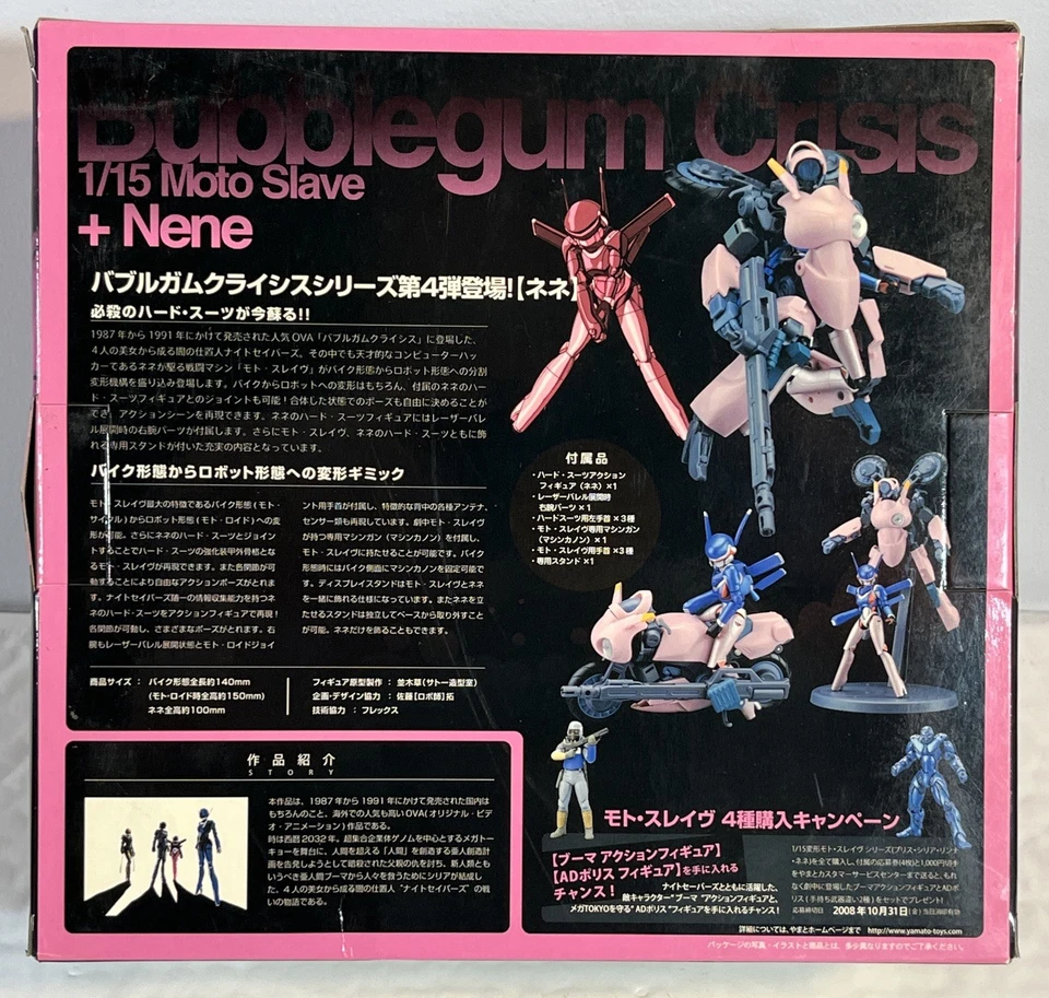 Figura YAMATO Bubblegum Crisis 1/15 Moto Slave + Nene Como Nueva En Caja Foto 3 de 4