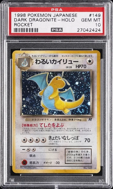 1997 POKEMON JAPANESE ROCKET #149 DARK DRAGONITE-HOLO PSA 10