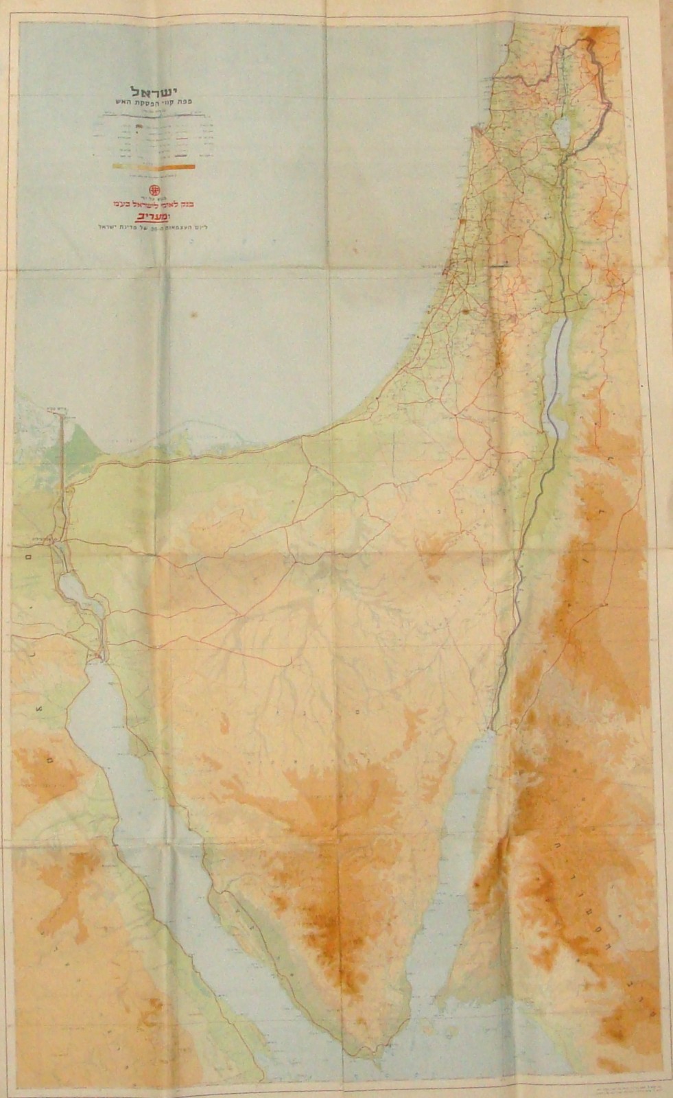 Israel Map 1968 Post Six Day War Cease Fire Lines Sinai Gaza Golan Large