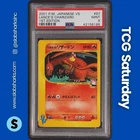 2001 POKEMON JAPANESE VS 1ST EDITION #097 LANCE'S CHARIZARD PSA 9