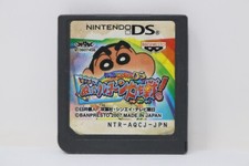 Shin-Chan DS: Arashi o Yobunutte Collection Dai Sakusen (Nintendo DS, 2007)