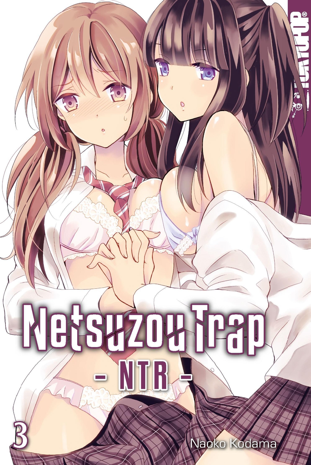 Netsuzou Trap - Ntr 03 Naoko Kodama