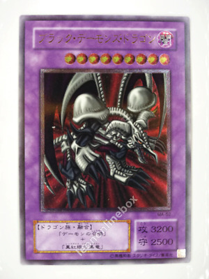 OCG Yu Gi Oh Black Skull Dragon MA-52 Ultimate Rare | eBay OCG Yu Gi Oh Black Skull Dragon MA-52 Ultimate Rare | eBay