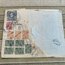 rare stamps: Rare Estonian stamps on cover