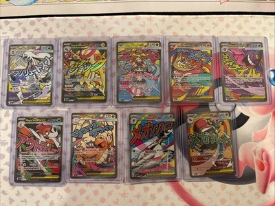 Pokemon Ascended Heroes Mega Attack Rare Complete Set w/Promos - 9 card lot - EN