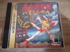 Keio Yugekitai Flying Squadron 2 (Sega Saturn) complete, CIB, US Seller, tested