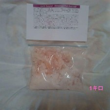 Himalayan Pink Rock Salt 100 Natural Fine Type