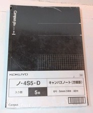 KOKUYO Black A5 Campus Checked, Pack of 5 notebooks