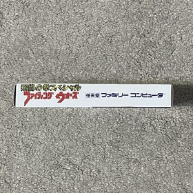 Hiryu no Ken Fighting Wars Unused Game W/Box Manual Famicom FC Very Good NTSC-J