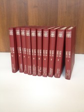 IL LIBRO D'ARTE - ENCICLOPEDIA IN 10 VOLUMI - EDIZIONI GROLIER - ben conservata