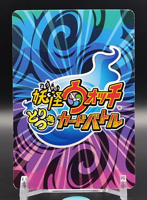 Haraodori YoKai Watch Toritsuki Card Battle Japan Japanese Foil Yo