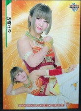 Yuka Sakazaki #048 BBM 2021 Woman's Wrestling cards Single card Japanese