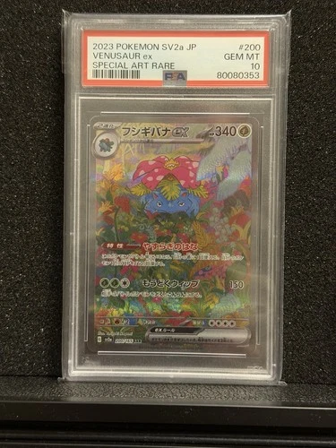 Pokémon TCG Venusaur EX Card 200/165 Japanese SV2a 151 PSA 10