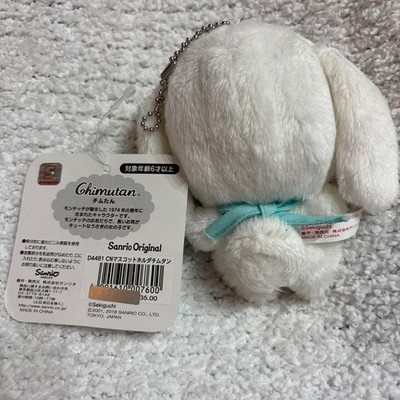 Monchhichi Chimutan x Sanrio Cinnamoroll Plush Mascot Sekiguchi
