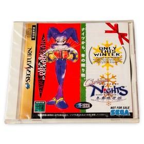 Sega Saturn Christmas Nights Winter Limited Edition HST-0017 Used