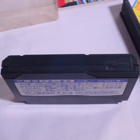 SANGOKUSHI Chugen no Hasha Famicom namco tested box instructions and more