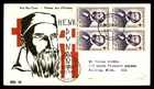 Mayfairstamps France FDC 1958 Henri Dunant Red Cross Block First Day Cover aaz_5