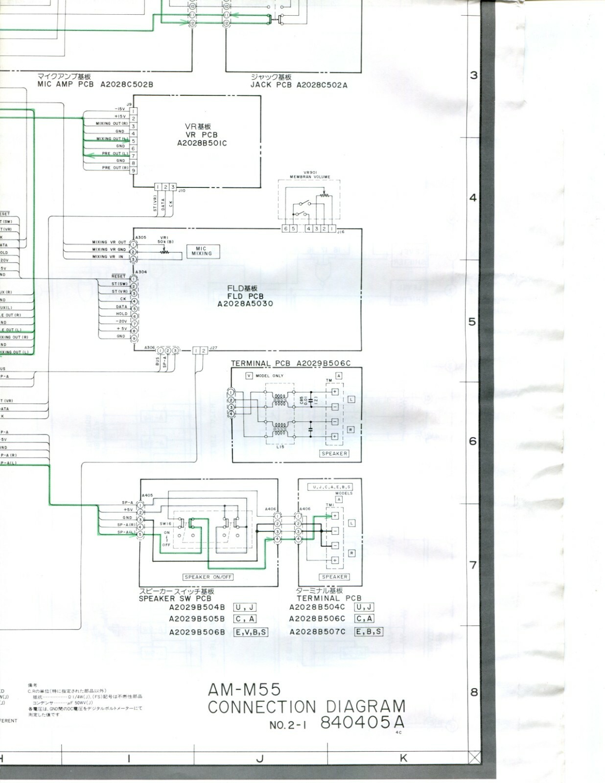 Vintage Akai Model AM-M55 Connection & Schematic Diagram | eBay