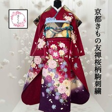 Kyoto Kimonoyuzen Full Kimono Set Cherry Blossom Gold Embroidery Used