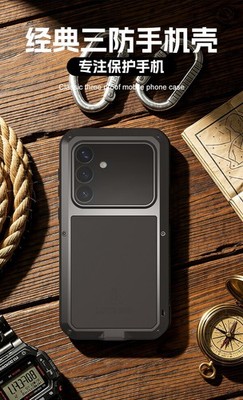 Love Mei Heavy Duty Powerful Shockproof Metal Cover Case for Samsung Galaxy S26+