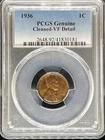 1936 Lincoln Cent VF Details PCGS (#PA41830181)