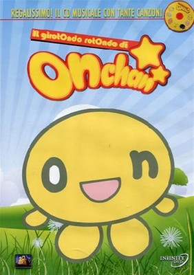 On Chan (DVD+CD) (Region 2 PAL) - Taka Katou