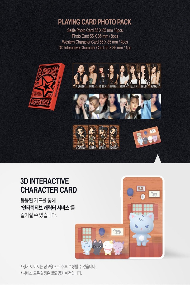 AESPA 2026 SEASON'S GREETINGS SPECIAL EDITION [WESTERN HOUSE