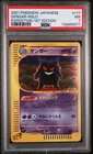 2001 POKEMON JAPANESE EXPEDITION 1ST EDITION #117 GENGAR-HOLO PSA 7