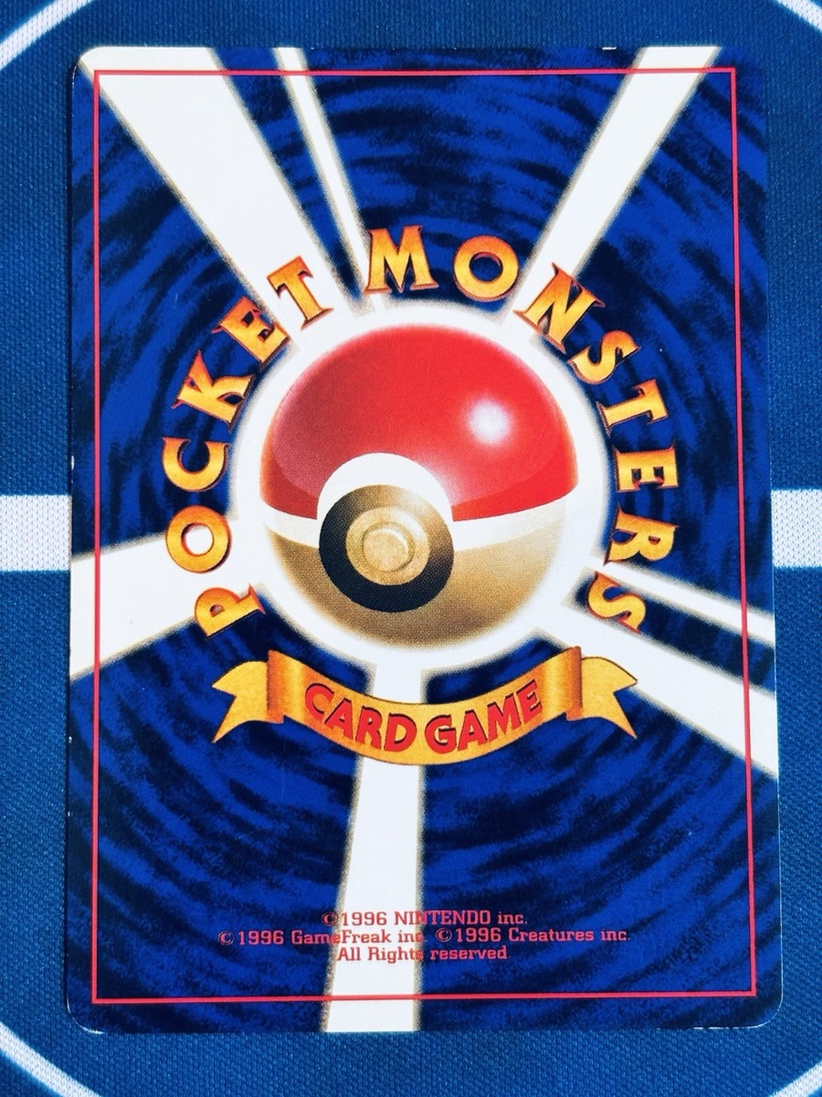 Pokemon Pikachu Ivy Japanese Vintage No.025 LP Keiji Kinebuchi | eBay