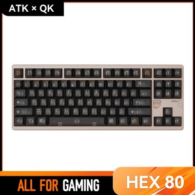 ATK × QK Hex80 TKL Hall Effect Magnetic Switch Gaming Keyboard 80% CNC Aluminum