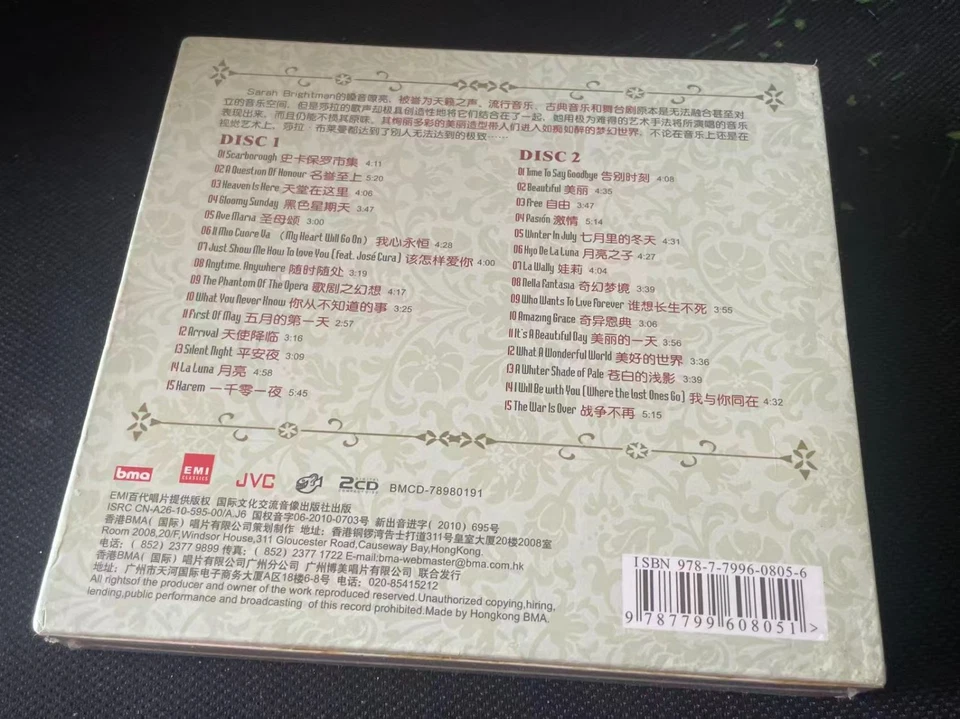 Sarah Brightman China First Edition 2 x CD 2CD Very Rare Sealed - Image 3 of 3