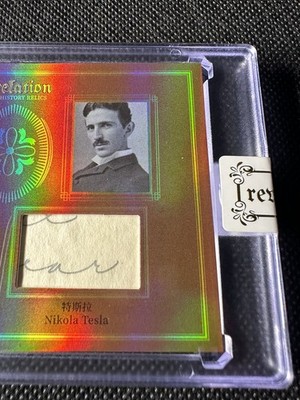 2025 Eternal Revelation Einstein Nikola Tesla Authentic Dual