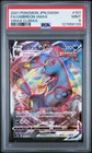 2021 POKEMON JAPANESE SWORD & SHIELD VMAX CLIMAX FULL ART/UMBREON VMAX PSA 9