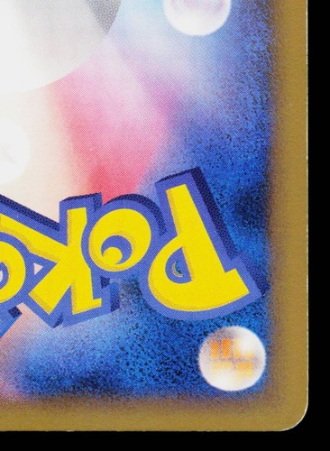 MAKUHITA REVERSE HOLO 035/080 REVIVING LEGENDS JAPANESE POKEMON TCG - Picture 10 of 11