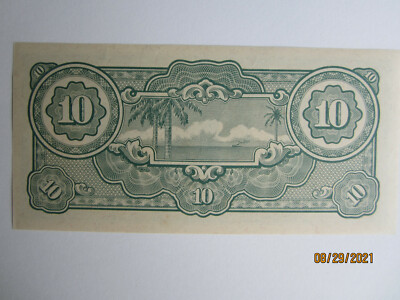 Malaya Japanese Government Occupation 10 Dollars Uncirculated