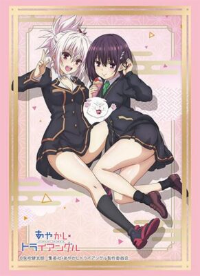 Card Sleeve High Grade Vol.3942 Ayakashi Triangle Matsuri Kazamaki & Suzu Kanade