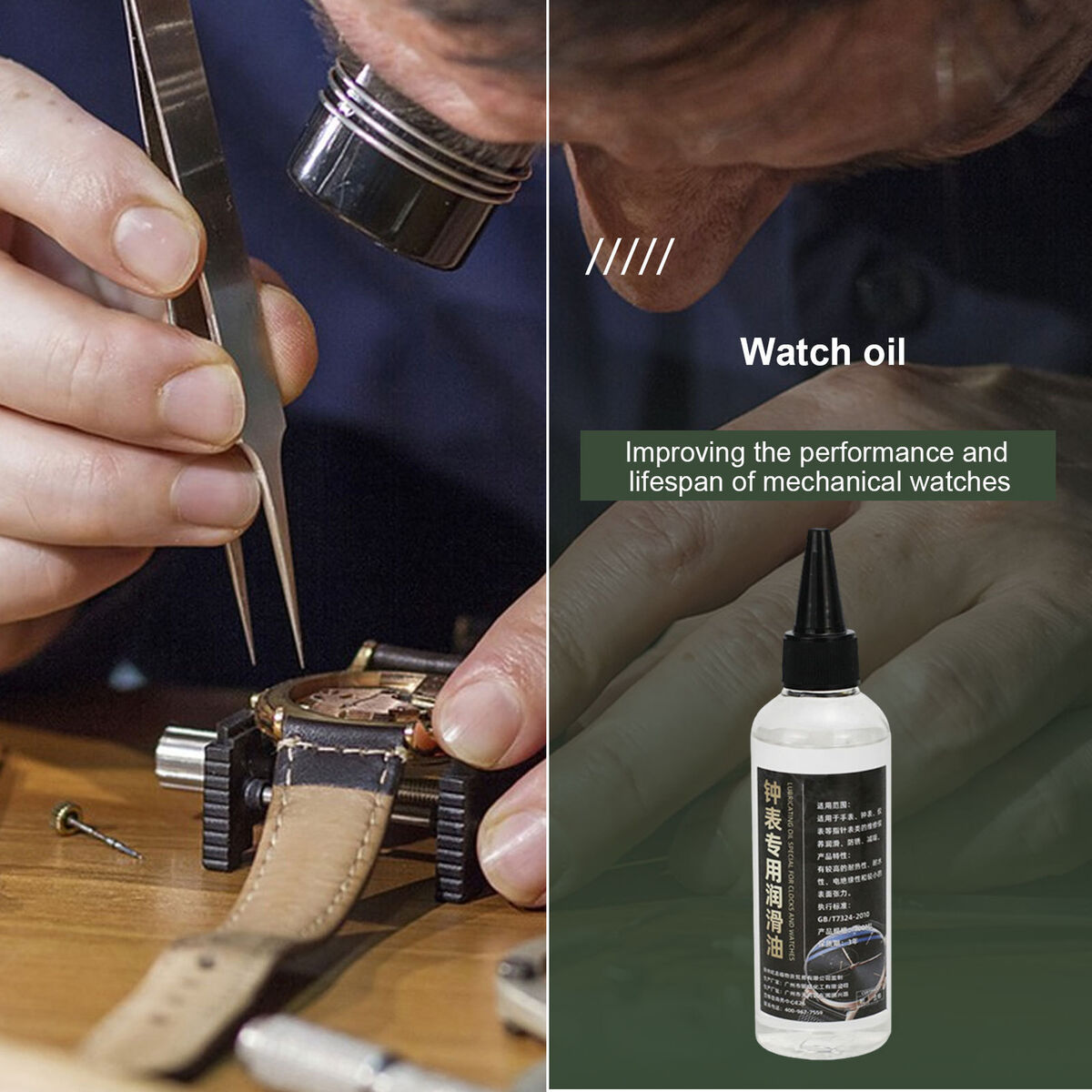 Does Sewing Machine Oil Expire?, GoldStar Tool