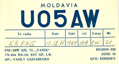 Moldavia Russia UO5AW QSL Radio Postcard