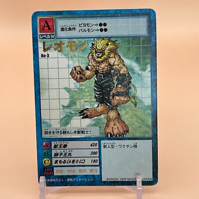 leomon digimon card Business Card Sleeve Pocket 60x92mm - Metallic & Coloured