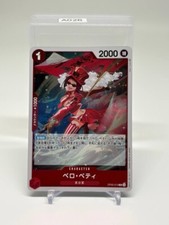 Belo Betty (Pirate Flag Foil) OP05-015 R ONE PIECE Card The Best PRB-01 Japanese
